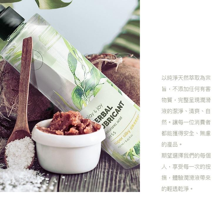 絲滑水性潤滑液添加了天然成分,反复摩擦會變成乳白色。創造出絲般誘人的愉悅感,使貼合更緊密。同時在視覺上呈現接近陰道的分泌... Play & Joy - 超爽滑潤滑劑 - 250ml 照片-7