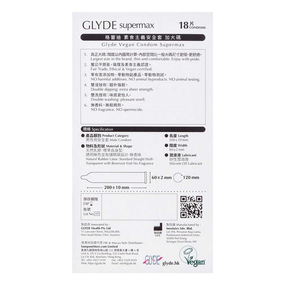 Truly vegan condoms certified by the Vegan Society
Free from... Glyde Vegan - Supermax Condoms 60mm 18's Pack photo-2