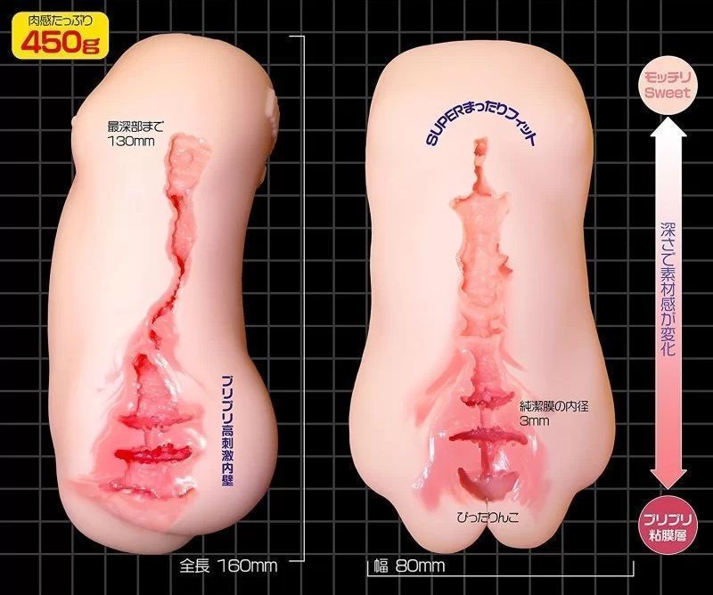 Suziman Kupa Lolinco Mocchiri Soft, is the latest in the Suj... Magic Eyes - Suziman Kupa Young Bride Mocchiri Soft Masturbator photo-5