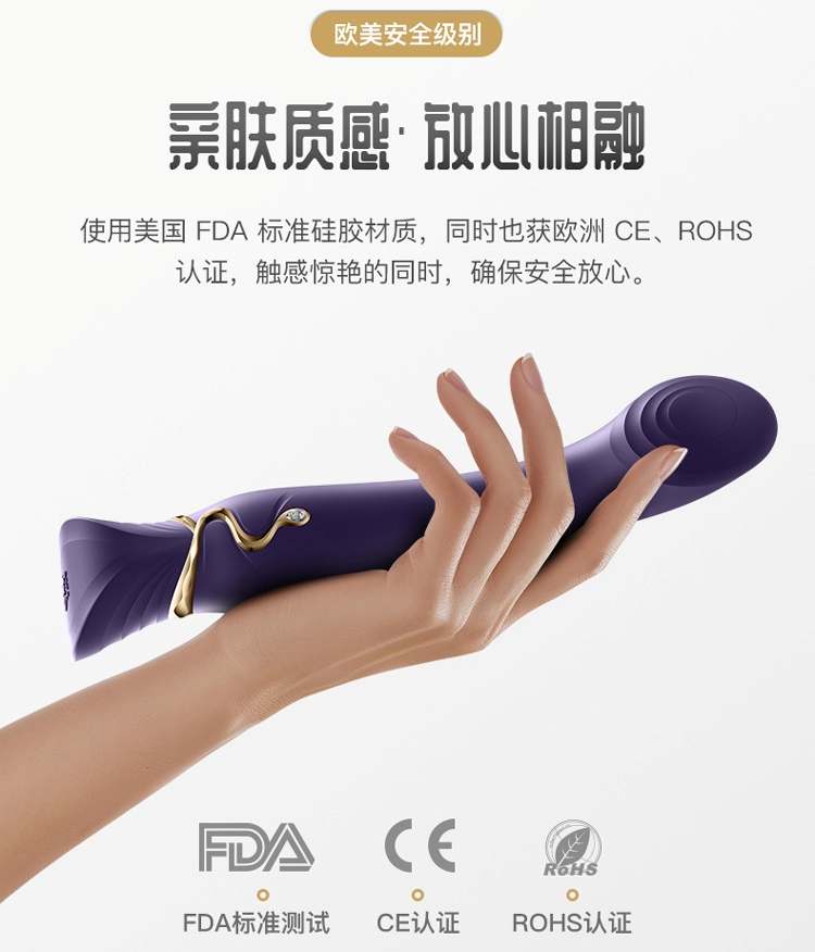 使用 ZALO Queen G 點脈衝波震動器體驗真正的奢華,有著能讓您感覺像女王一樣。
設計靈感受到埃及艷后克利... Zalo - Queen Set 可加熱 & APP控制G點按摩/吸吮按摩棒 - 酒紅色 照片-16