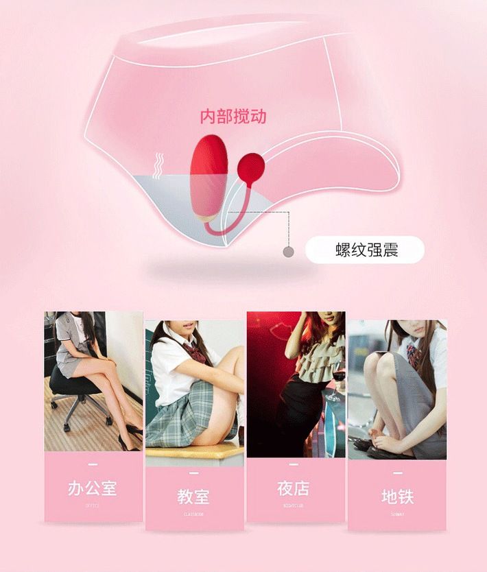 APP 遙控震蛋。現在你可以透過你的手機遙控,來真正享受樂趣!
透過全新的感官刺激體驗科技的最大樂趣。
Ella... SVAKOM - Ella Egg APP 控制無線震蛋 - 紅色 照片-13