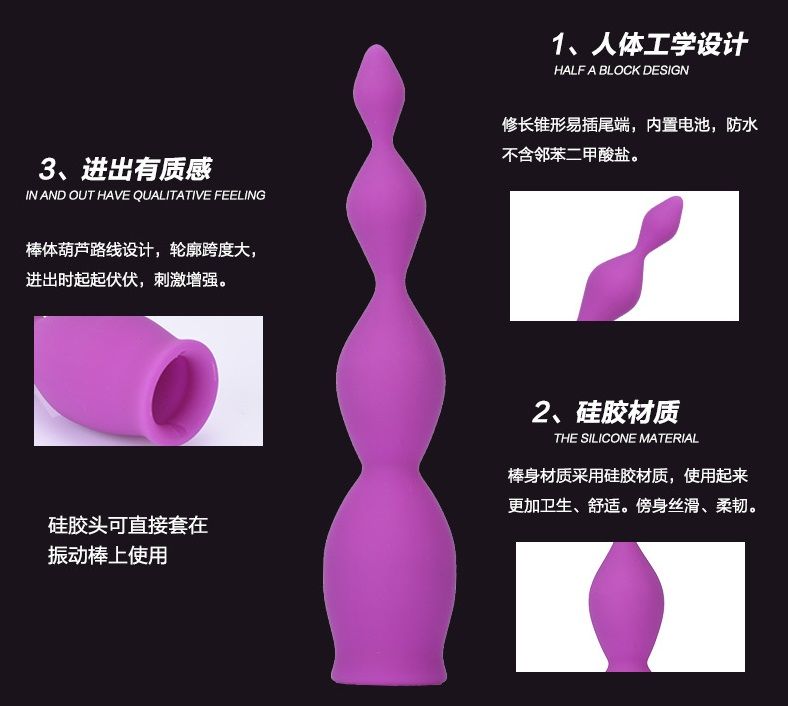 迷你双龙按摩器,自带可拆卸头套,实属情侣的理想情趣用品!
2X按摩器可供阴道和肛门享用。该产品采用双棒双马达设计,两头... Adrien Lastic - 2X 双头震动器 照片-14