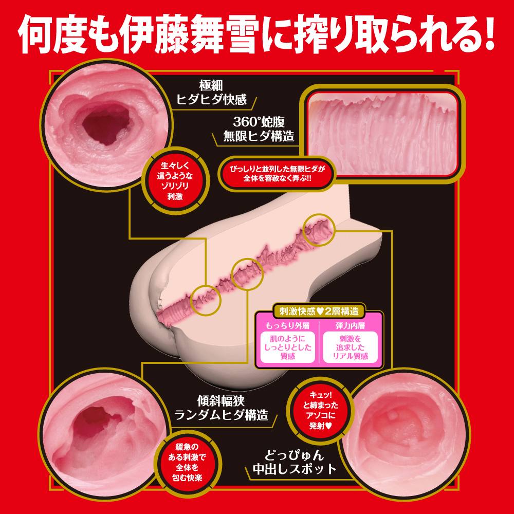 NO.1 AV actress masturbation! Super exciting feeling! The be... EXE - Japanese Real Hole Mayuki Ito Masturbator photo-2