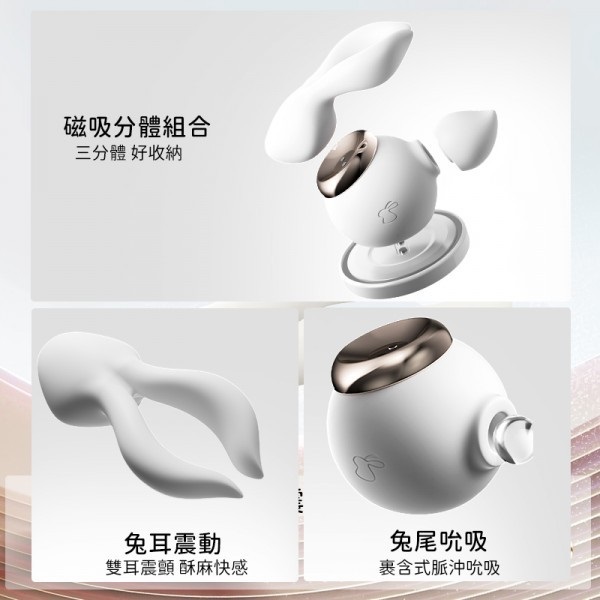 發掘全新享受的機會,體驗這款Erocome兔子造型吸吮震動多用途按摩器。這款產品結合了獨特的兔子設計,具備獨立的... Erocome - Lep 兔子造型吸吮震動多用途按摩器 - 白色 照片-7