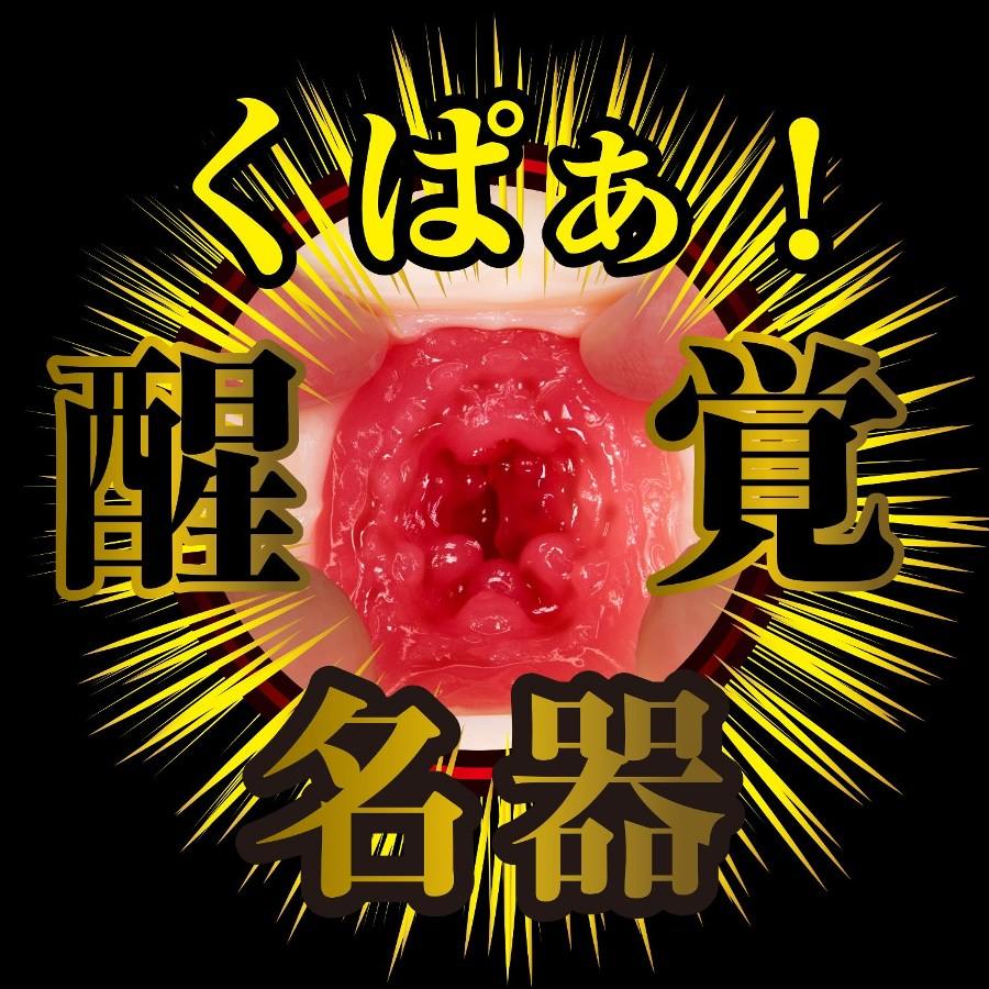 The NPG Eimi Fukada Great Ecstasy Masturbator is designe... NPG - Eimi Fukada Great Ecstasy Masturbator photo-8