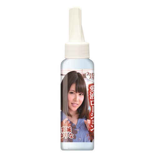 KMP - 極上女器01 - 彩城優里菜 照片