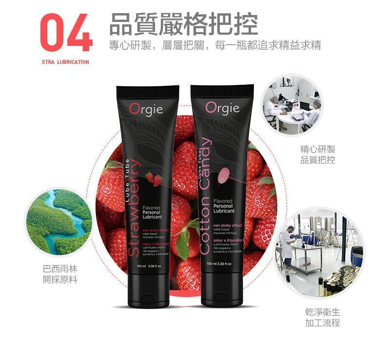 A delightful strawberry flavour for increased pleasure and i... Orgie - Strawberry Lube Tube - 100ml photo-6