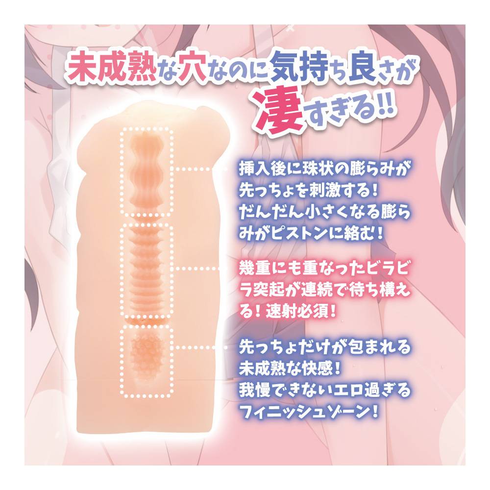 免責聲明:
包裝上的所有角色都是為成年人(18 歲以上)由虛構的藝術動漫設計創作而成,並符合法定准許的年齡規定 Mousou-Toys - 性感姊姊的朋友自慰器 照片-2