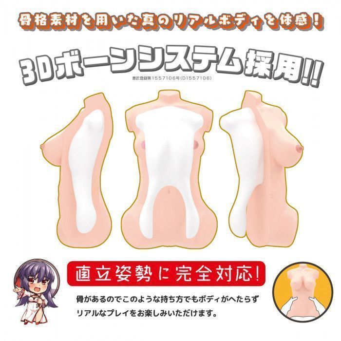 Finding the right love doll can be difficult. The Body + 3D ... SSI - Real Body Yu Yu Jiang 8kg Masturbator photo-4