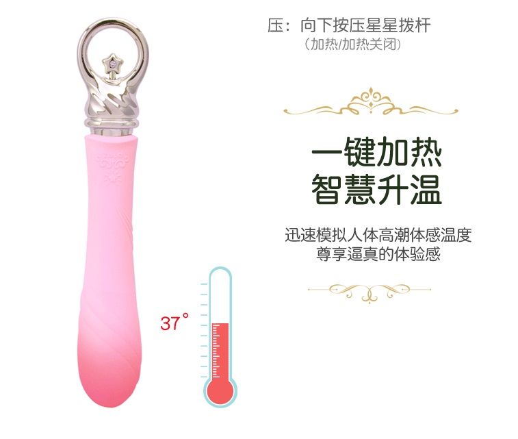 Revolutionary magic button manipulated in push-pull way, sim... Zalo - Courage Heating G-spot Vibrator - Fantasy Violet photo-6