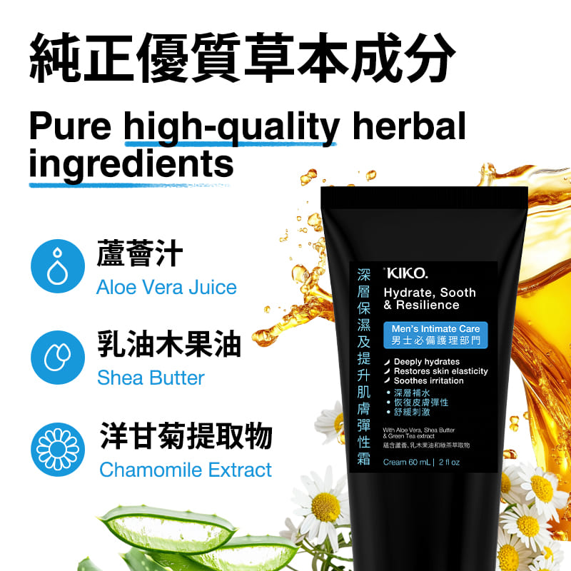 Think intimate care isn’t for men? Think again. Your int... KIKO - Hydrate Resilience Men's Cream - 60ml photo-5