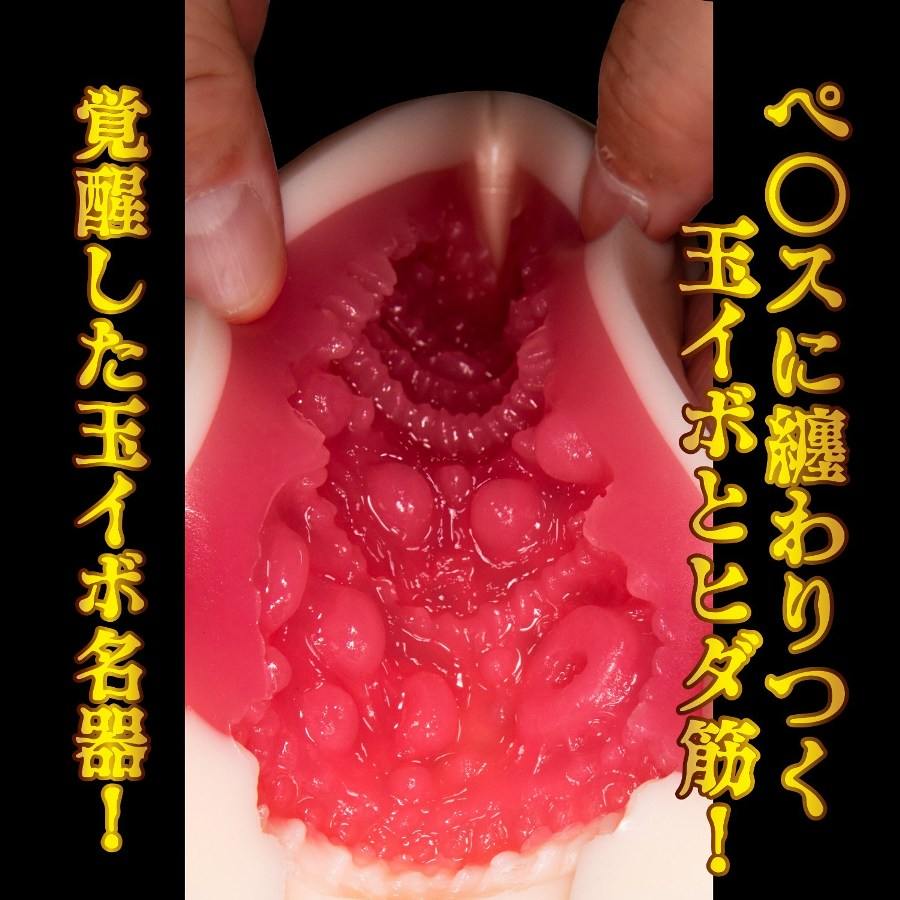 The NPG Eimi Fukada Great Ecstasy Masturbator is designe... NPG - Eimi Fukada Great Ecstasy Masturbator photo-7
