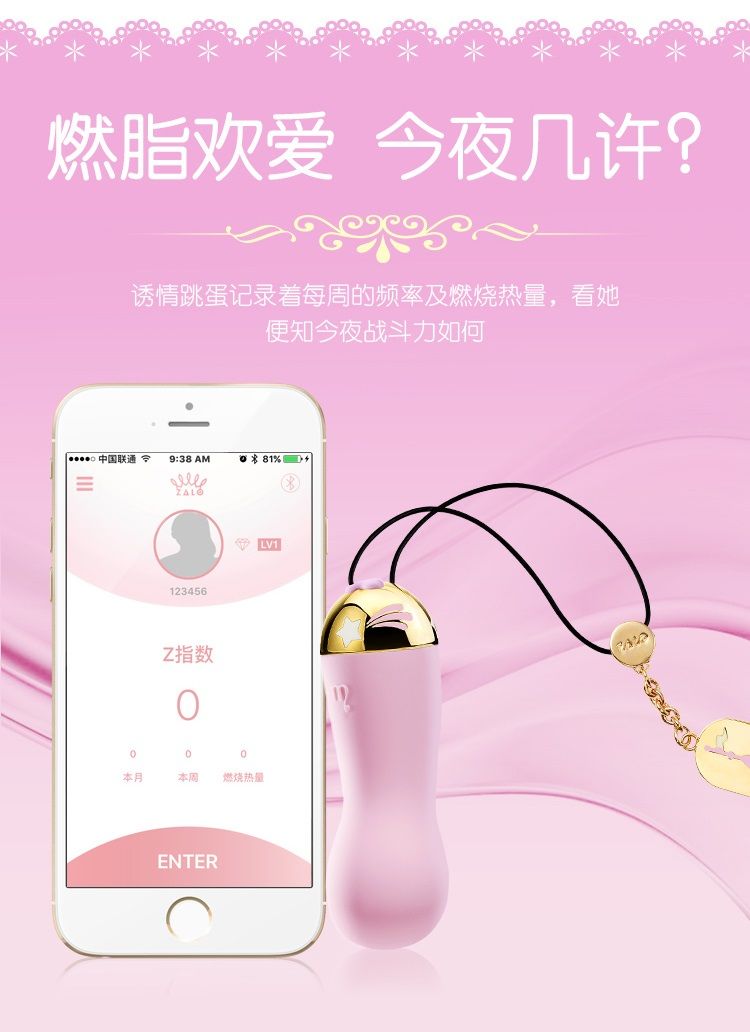 Dainty Baby Star, like fleeting meteor shooting across castl... Zalo - Baby Star APP Bullet Vibrator - Berry Violet photo-9