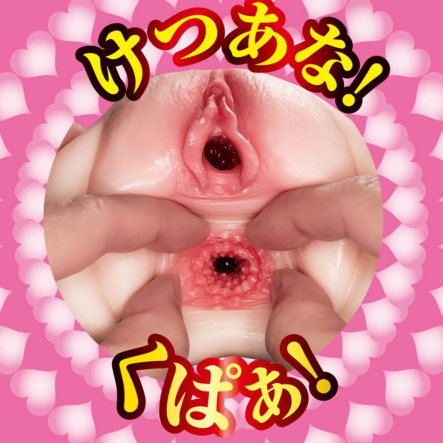 Experience the unparalleled pleasure of the NPG Sakura Miura... NPG - Sakura Miura ReNO 001 Masturbator photo-6