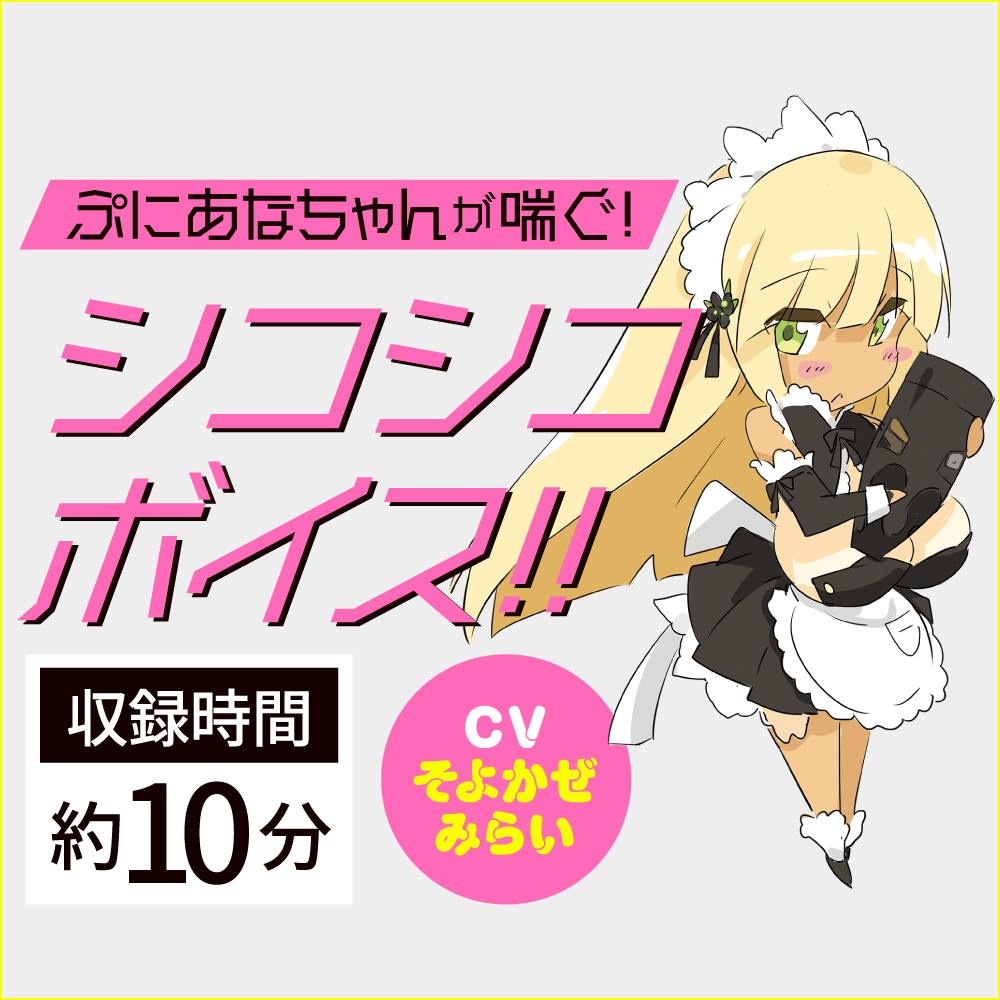 Puni Ana-roid 3 女仆口交自慰器是这个畅销自慰器系列的最新成员。 这一次,它升级为一个由优质弹性体制成的电... EXE - 任性弹穴终极吸啜淫乱电动自慰器三代 照片-9