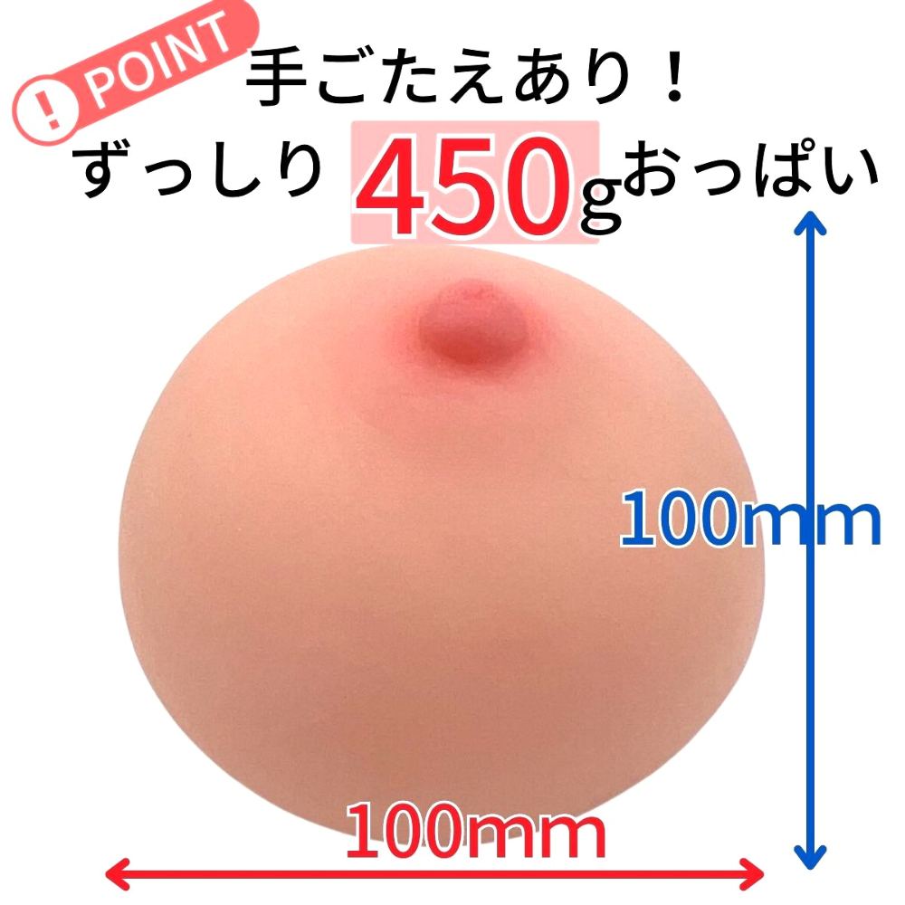 Very popular! Good for massaging! Good for pulling out! Good... T-Best - Ibo Ibo Breast Hole Masturbator photo-4