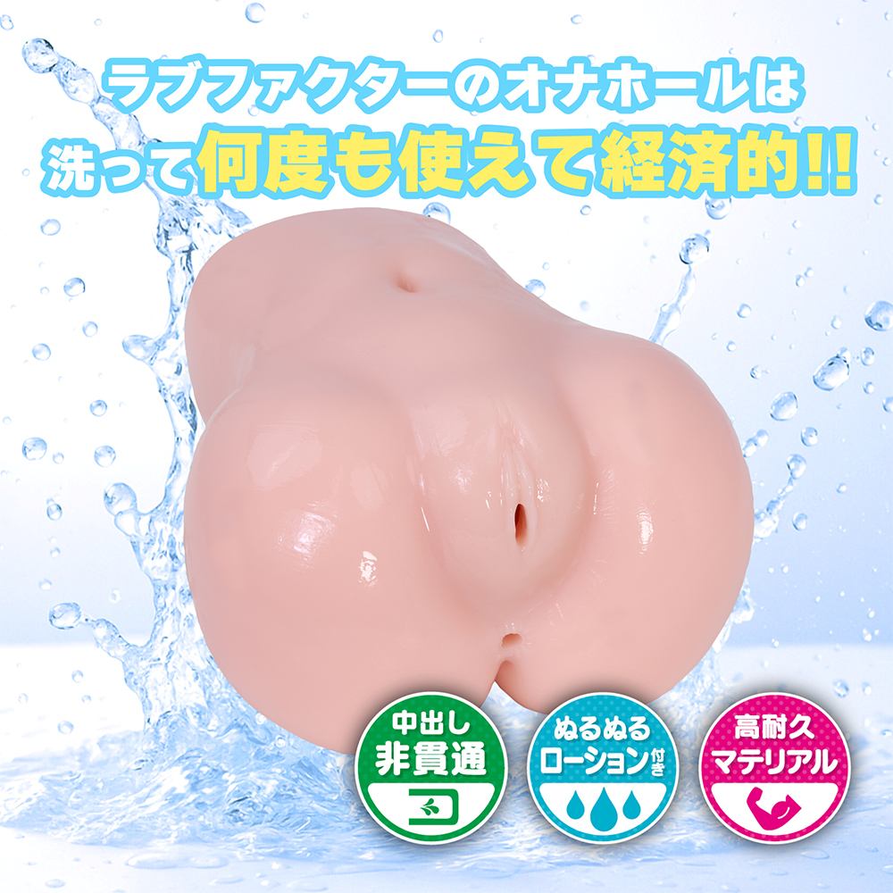The two-hole internal gimmick was perfected after gathering ... Love Factor - Shy Chairman Masturbator 1.15 kg photo-5