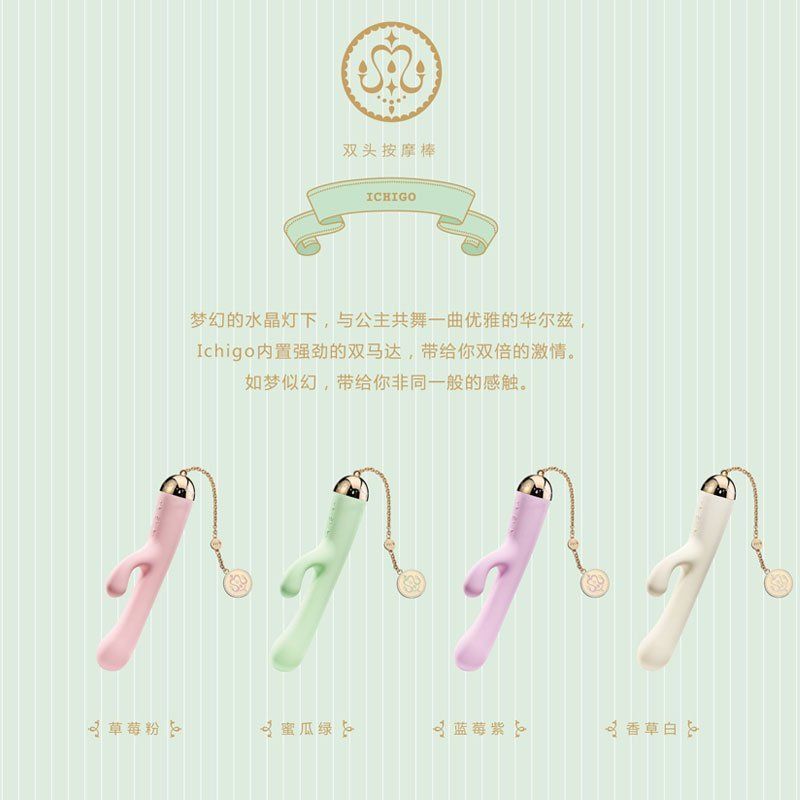 夢幻的水晶燈下與公主共舞一曲優雅的華爾茲Ichigo內置強勁的雙馬達帶給你雙倍的激情如夢似幻帶給你非同一般的感觸
美國... Zalo - Ichigo兔子振動器 - 瓜綠 照片-19