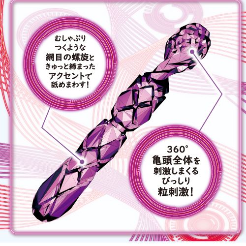 Toysheart - Premium SI-X Ultra 自慰器 照片