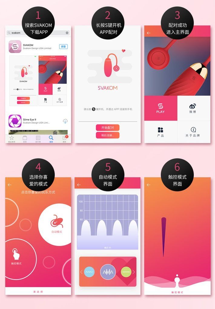 APP 遙控震蛋。現在你可以透過你的手機遙控,來真正享受樂趣!
透過全新的感官刺激體驗科技的最大樂趣。
Ella... SVAKOM - Ella Egg APP 控制無線震蛋 - 紅色 照片-19