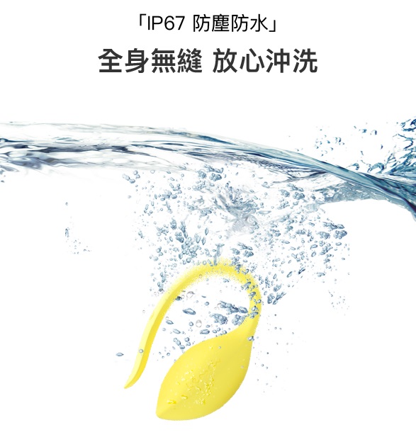 You may solve your vaginal relaxation and urine leakage prob... Monster Pub - Lemon Kegel Pro Exerciser - Yellow photo-12