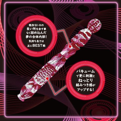 Toysheart - Premium SI-X Best 自慰器 照片