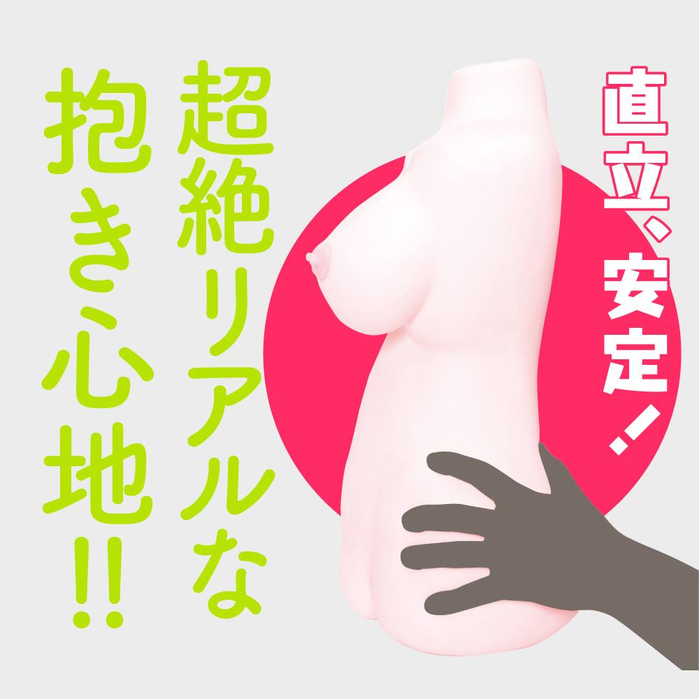 Super heavy 10kg dynamite body! Big breasts and big butt wit... EXE - Puni Ana Miracle DX Masturbator 10kg photo-4