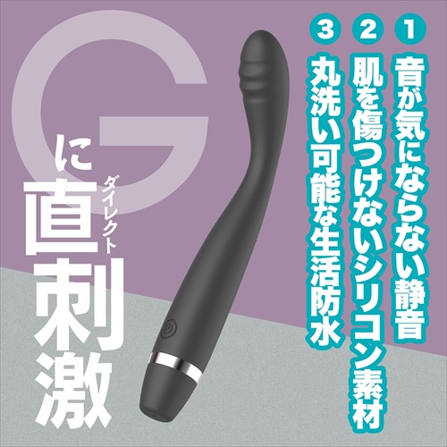 A stick rotor made of silicone material that can be moved 36... Magic Eyes - Gmake Stick Vibrator - Black photo-3