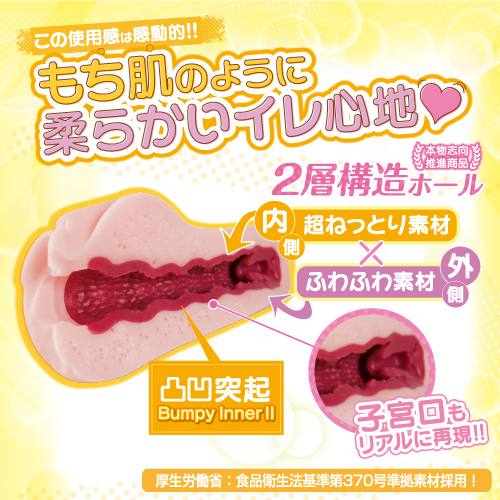 Feels soft like sticky skin
Two-layer hole with super s... ToysHeart - G-19 Bordeaux Soft Masturbator photo-2