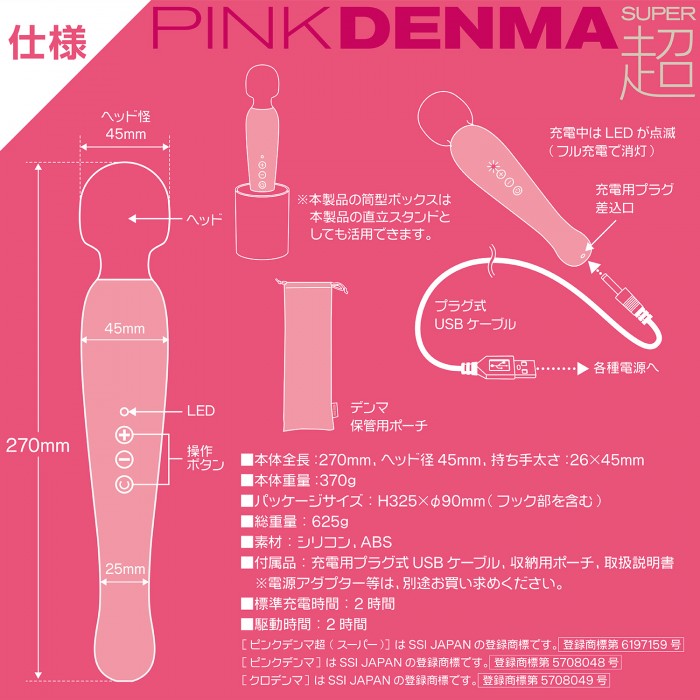 Pink Denma Super is the best masterpiece in the history of D... SSI - Denma Super - Pink photo-5