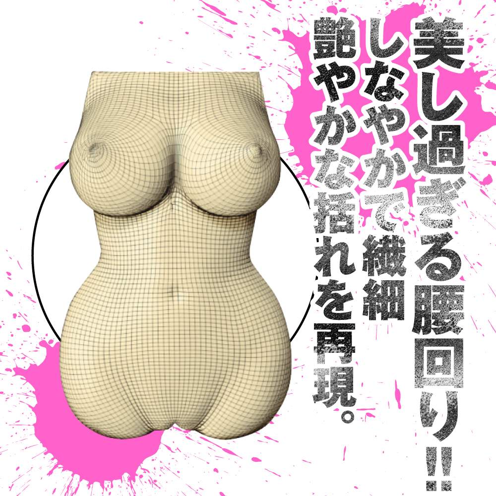 Julia is, without any doubt, one of the hottest Japanese por... EXE - Julia God Body Hall Masturbator photo-5