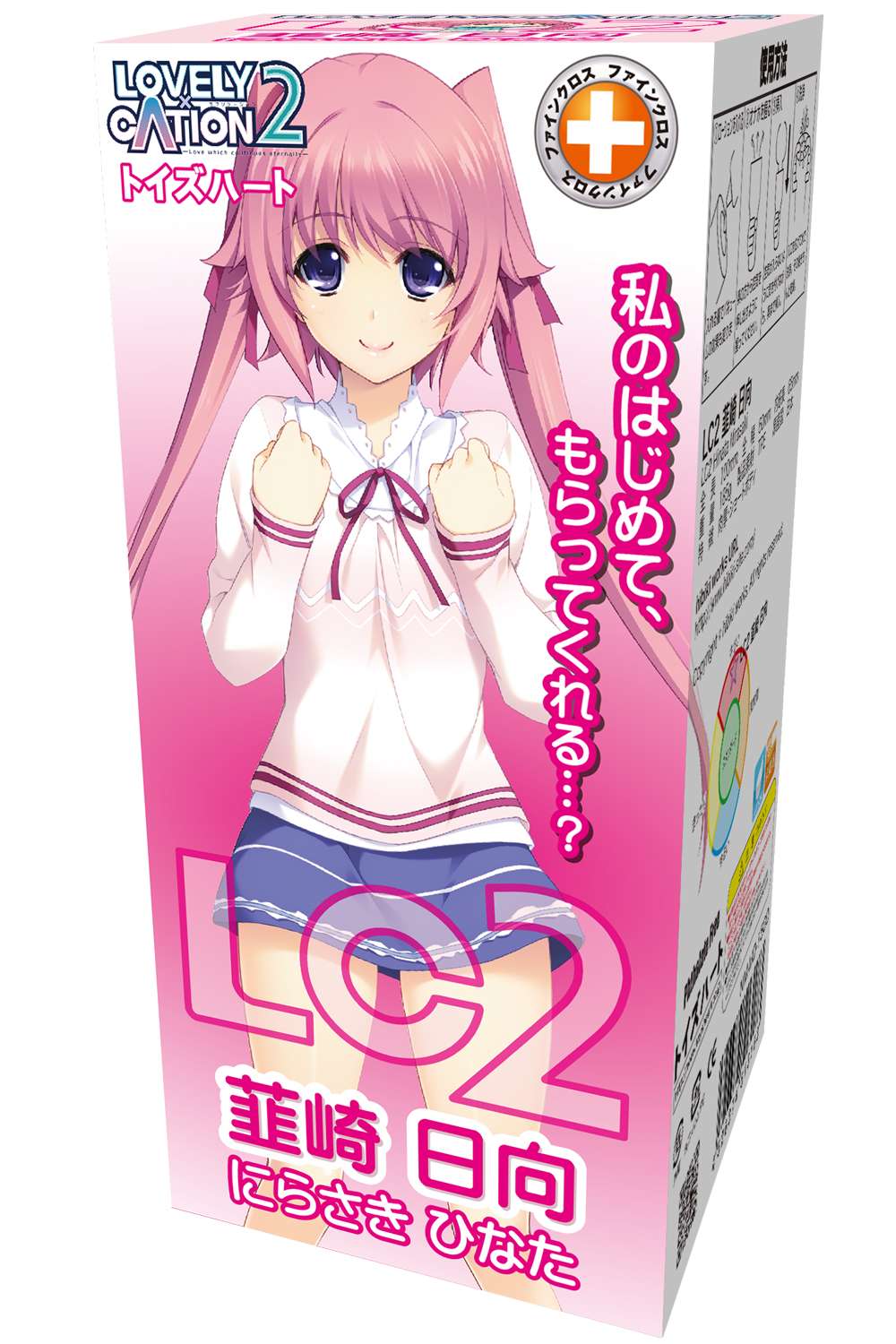 LOVELY×CATION2與對子哈特聯合出品!
邊遊戲邊使用,給你猶如親臨遊戲中場景內的醉人體驗
全系列共... ToysHeart - LOVELY×CATION2 韮崎日向 照片-6