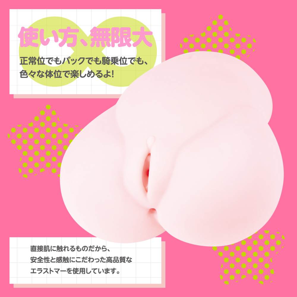 Punitto kawaii! The material of the strongest masturbator EXE - Puni Ana DX Masturbator 2.2kg photo-5