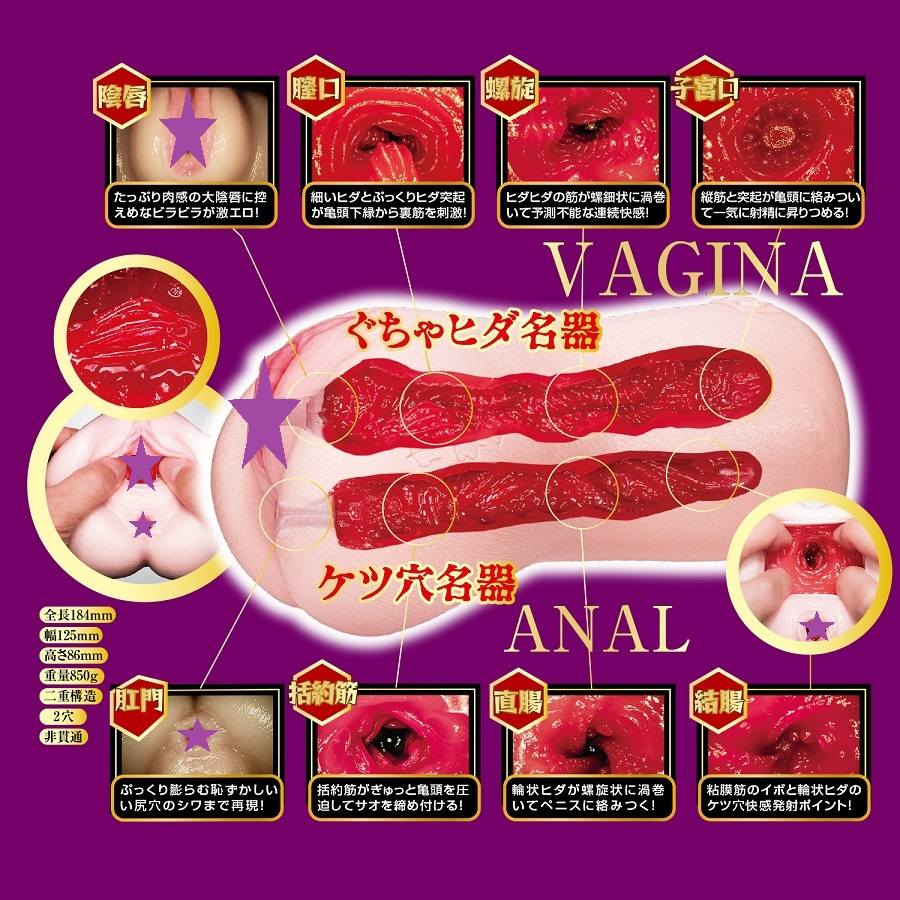 A miraculous perfect body! Koyoi Konan's selfish body ex... NPG - Konan Koyoi File 014 Masturbator photo-2