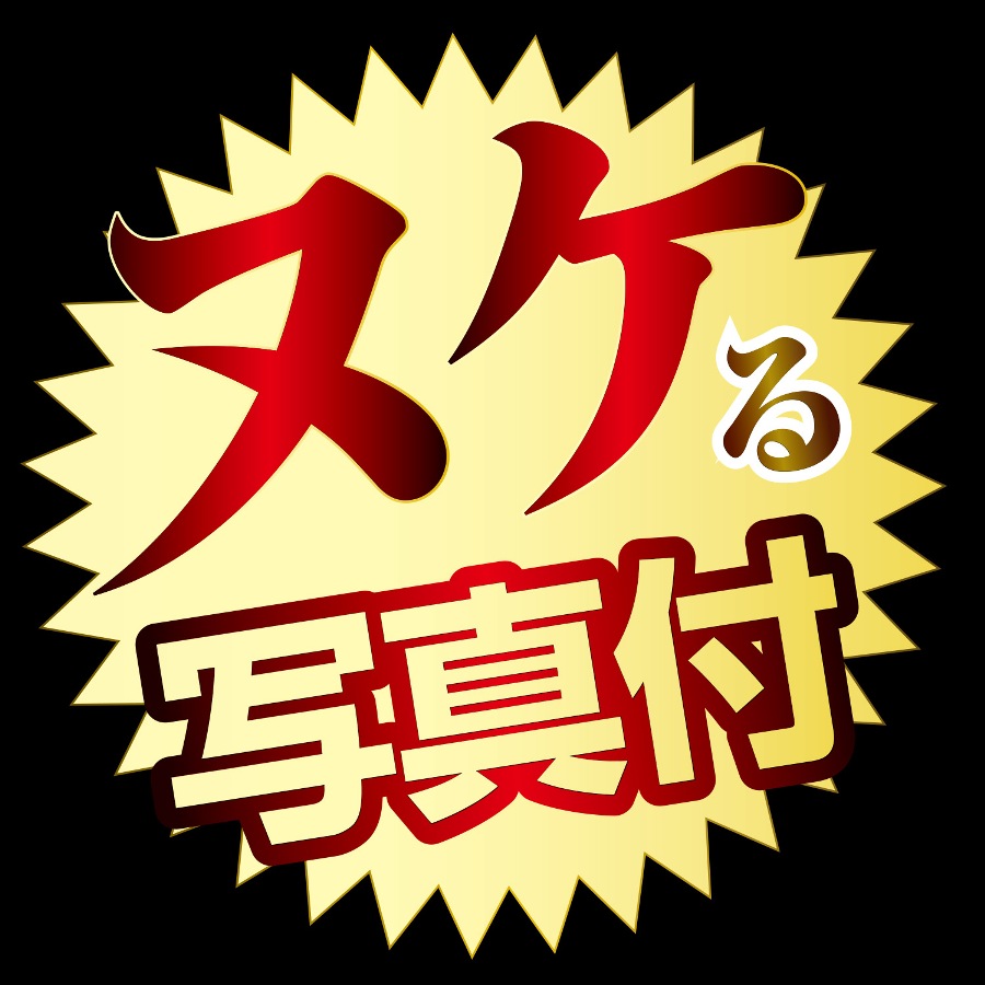 Explore the depths of pleasure with the NPG Natsuho Imai... NPG - Natsuho Imai AV Mini Masturbator photo-12