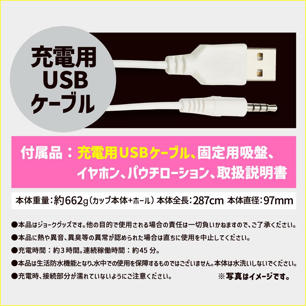 Puni Ana-roid 3 女仆口交自慰器是这个畅销自慰器系列的最新成员。 这一次,它升级为一个由优质弹性体制成的电... EXE - 任性弹穴终极吸啜淫乱电动自慰器三代 照片-11
