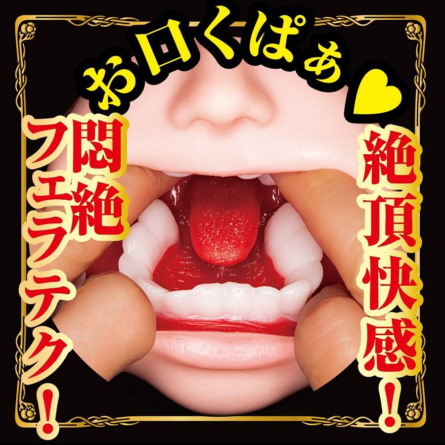 Kitano Mina-chan's pleasant blowjob hole with her tongue... NPG - Mina Kitano Mouth Masturbator photo-5