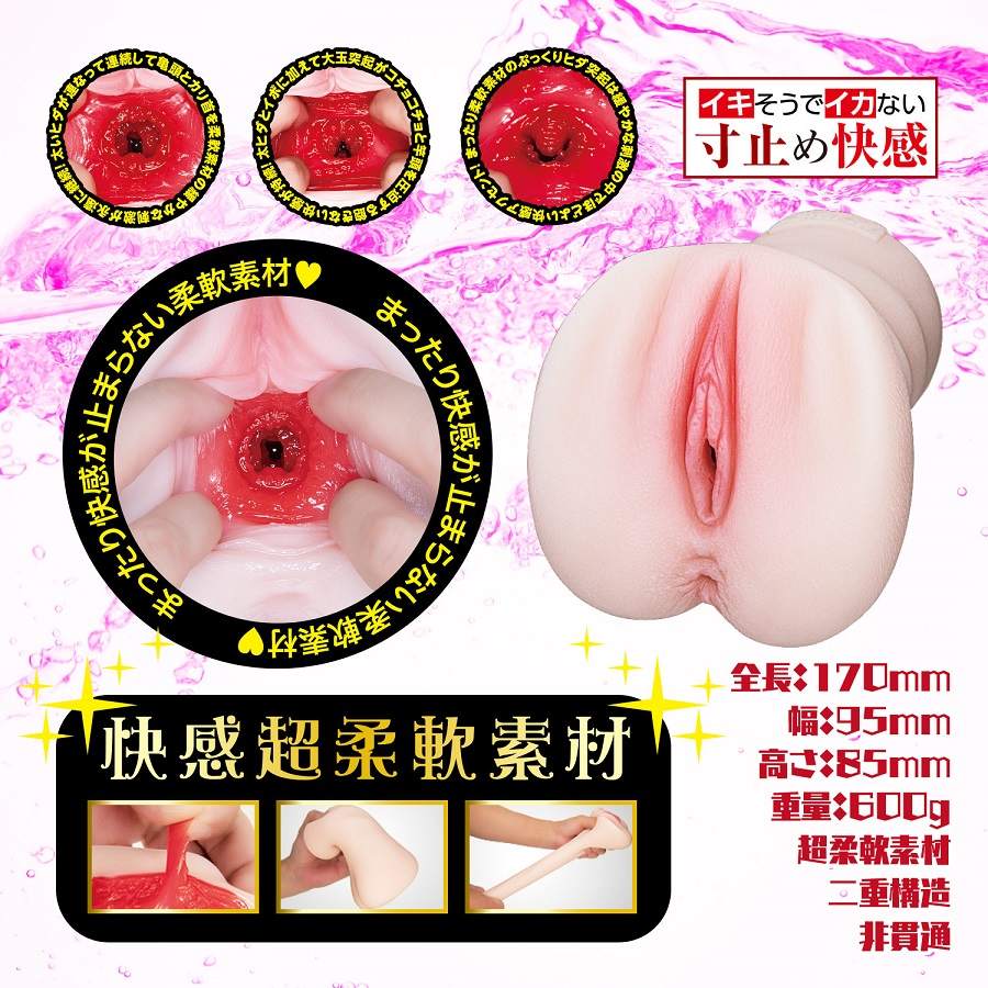 The 2nd edition of the ultra-soft material hall where you ca... NPG - Yawa Man 02 Masturbator photo-5