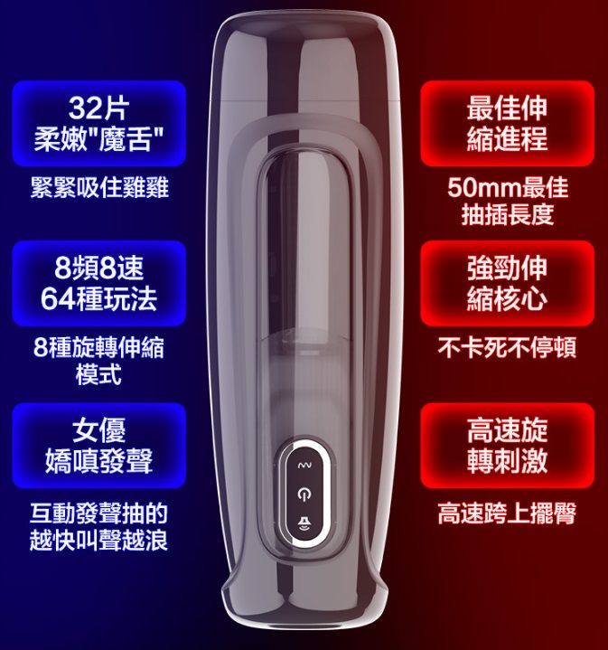 MyToys - 电动飞机杯 - 黑色 MyToys - 电动飞机杯 - 黑色 照片-8