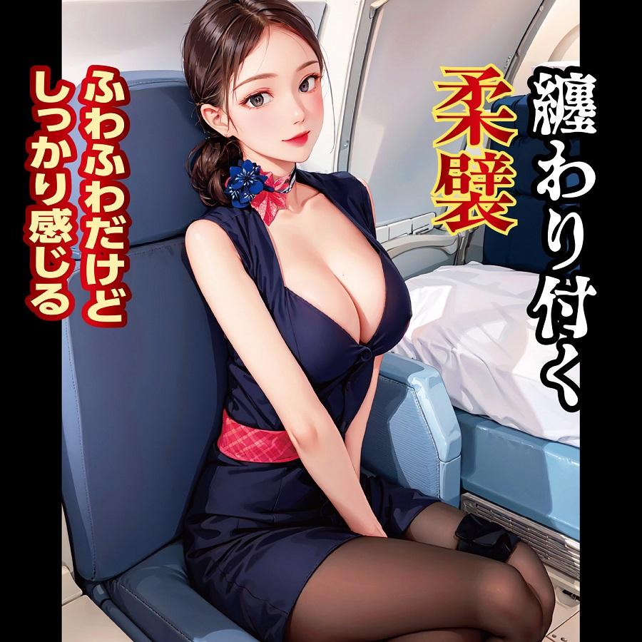 I will attend to your dick!
A neat and beautiful flight att... NPG - Beautiful CA Flight Attendant Masturbator photo-8