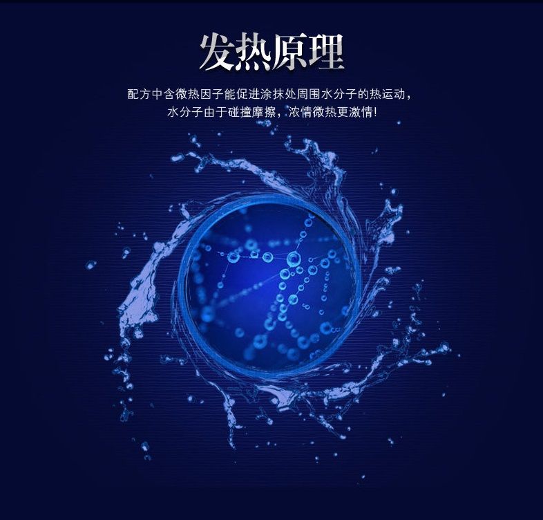 水溶性成分:遇水可瞬間溶解,用水即可輕易沖洗,無殘留,洗後無味道,無醣類,無脂肪,無香精,不粘稠,不油膩。目前市面上,最... Eros Aqua 水溶性潤滑劑 - 100ml 照片-6