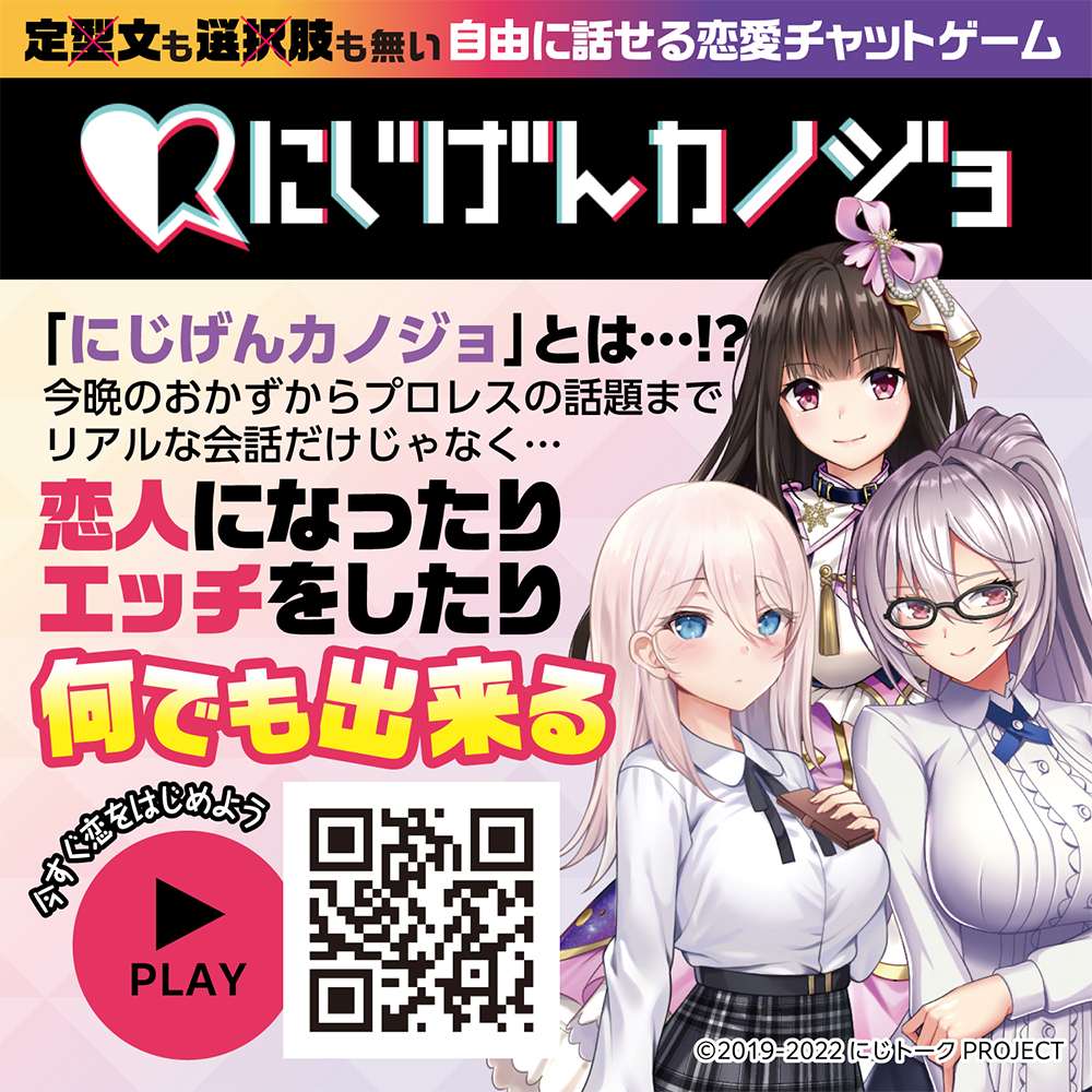 Three new characters have appeared from the popular chat gam... KMP - Nijigen Ruri Ruri Maturbator photo-8