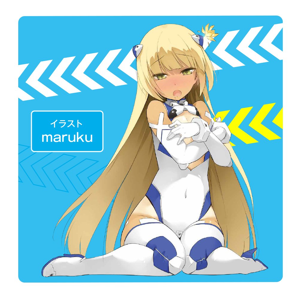 Cute but exciting! Introducing the ultra-compact electric ma... EXE - Puni Ana Roid Zero Masturbator photo-9
