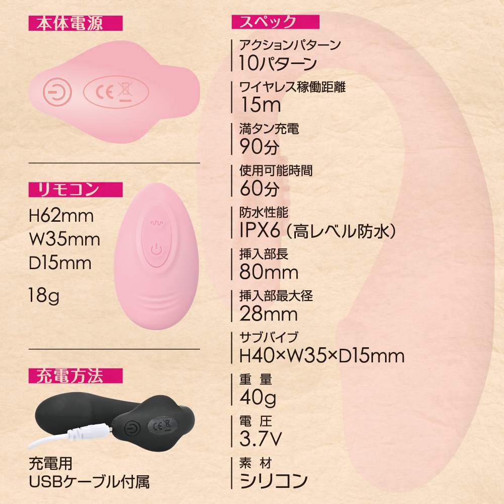 Silicone wireless rotor that can be used for G-Spot and soft... T-Best - G-Spot Double Vibrator - Pink photo-6