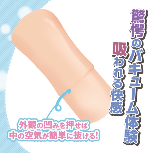 ToysHeart - R-20 第四代 柔軟版自慰器 照片