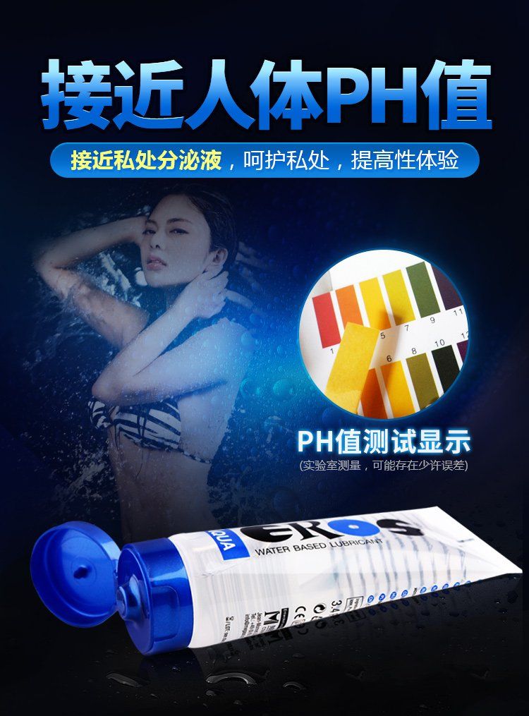 With its special water-based formula, EROS Aqua gives a high... Eros - Aqua - 200ml photo-13