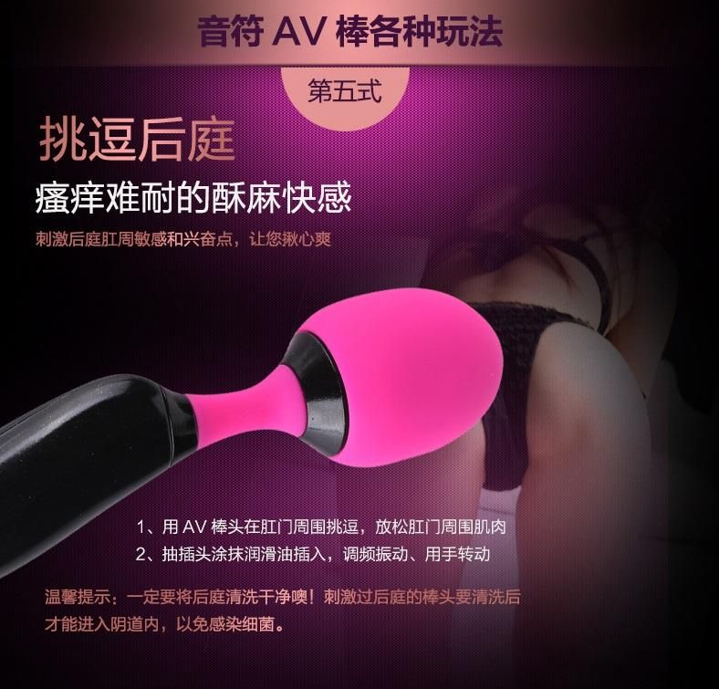 超强劲魔杖按摩器闪亮登场,让您的愿望都成真。
这款多功能的小巧按摩器采用静音设计,震动强劲,亲密贴身的按摩满足您所有需... Adrien Lastic - Symphony 魔杖按摩棒 照片-20