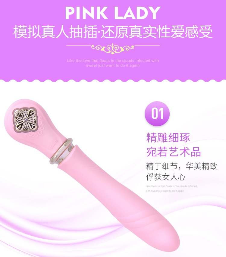 ZALO第一款可自動抽動的按摩棒顛覆傳統的運動方式帶來全新體驗一鍵高潮功能瞬間達到最強力度和最高頻率
預加溫功能模... Zalo - Desire 可加熱自動抽插G點按摩棒 - 童話粉紅色 照片-14