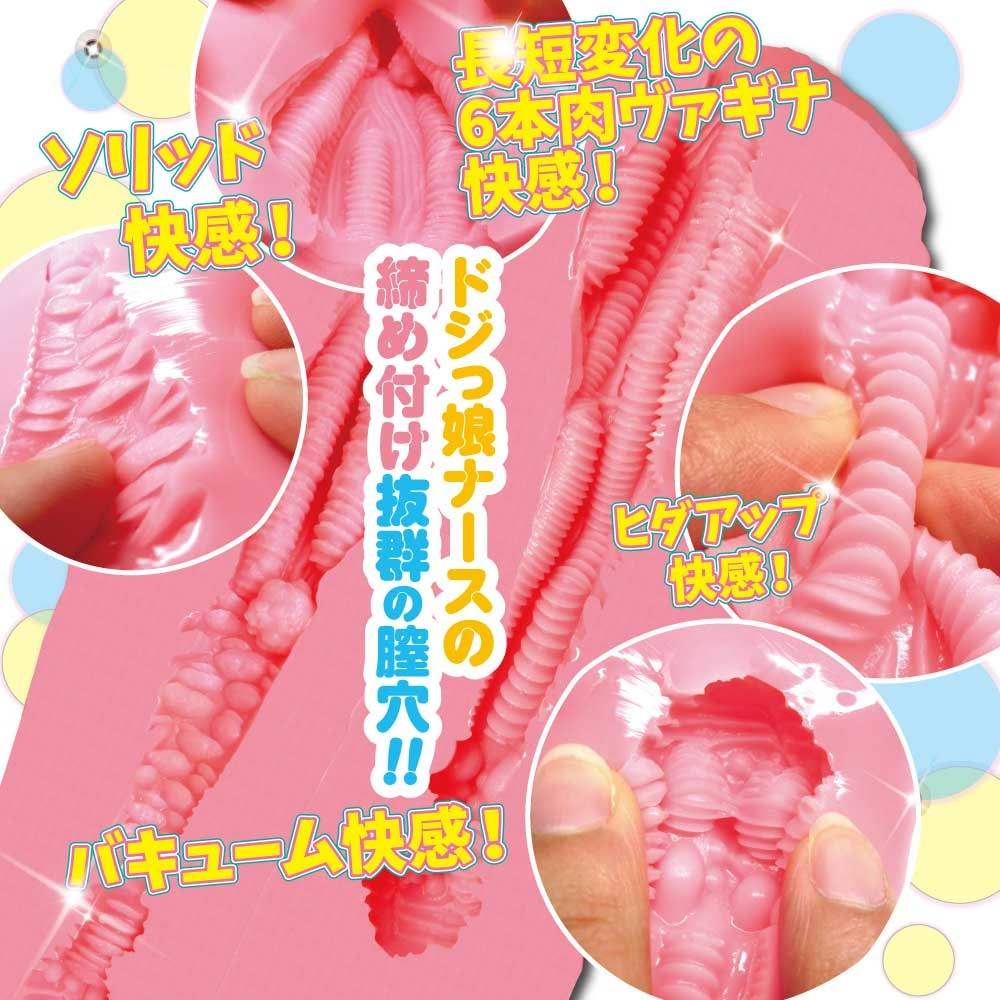 包裝上的所有角色都是為成年人(18 歲以上)由虛構的藝術動漫設計創作而成,並符合法定准許的年齡規定。 Ride - 病棟護士的插入感自慰器 照片-10