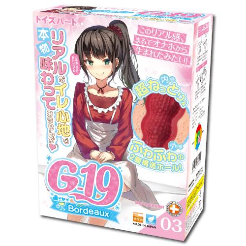 ToysHeart - G-19 Bordeaux Masturbator photo